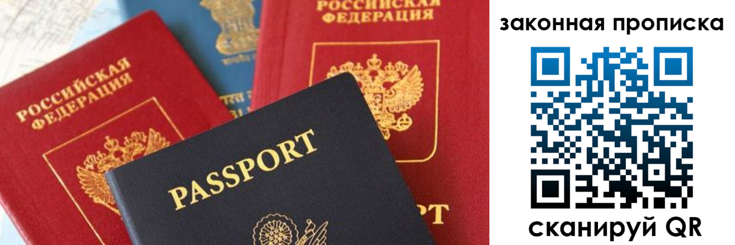 прописка для кредита в Чернушке