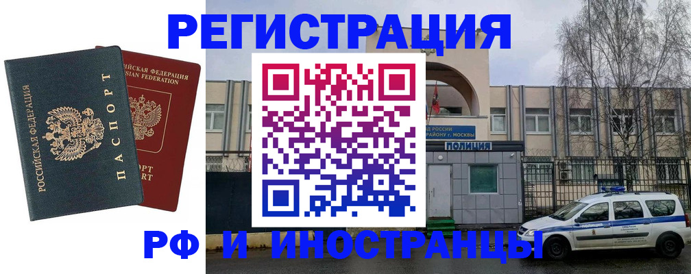 регистрация для дет. сада в Чернушке